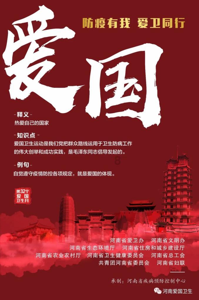 带帽男孩大冒险