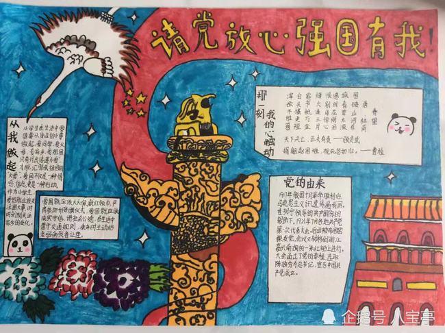 丰田卡车找不同